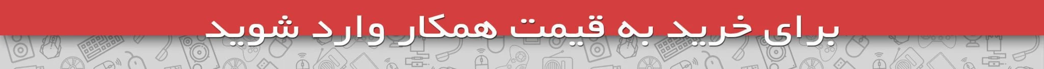 hamkar 11